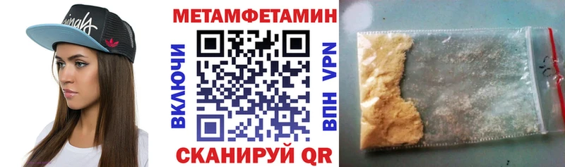 даркнет формула  Юрюзань  АМФ 98% 