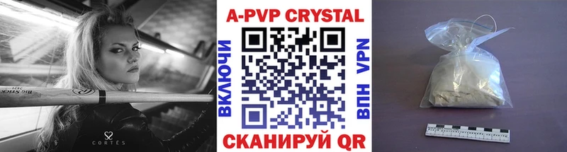 где купить наркоту Юрюзань Alfa_PVP СК