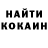 Каннабис OG Kush iris Clemons