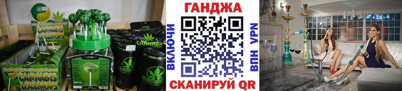 магазин продажи   Юрюзань  Печенье с ТГК конопля 