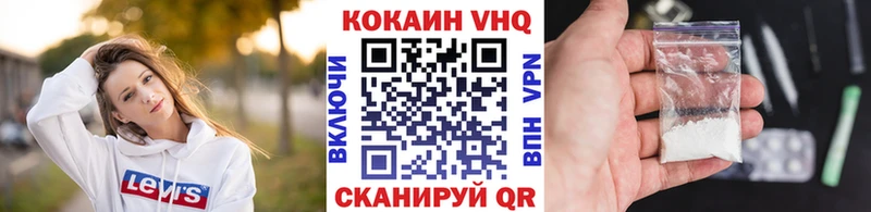 КОКАИН Боливия  ссылка на мегу маркетплейс  Юрюзань 