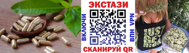 хочу наркоту  Юрюзань  блэк спрут как зайти  Ecstasy таблы 
