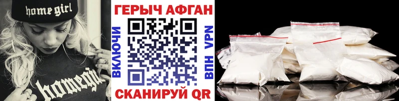 ГЕРОИН VHQ Юрюзань