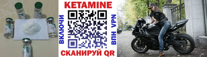 КЕТАМИН ketamine  как найти   сайты даркнета состав  Юрюзань 