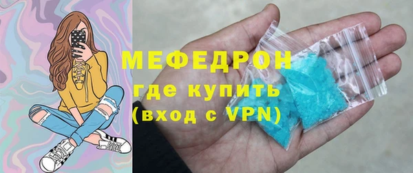 скорость mdpv Верхнеуральск