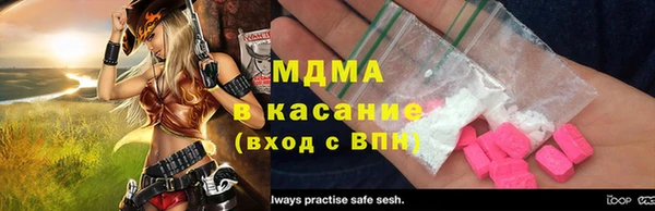 2c-b Верхний Тагил
