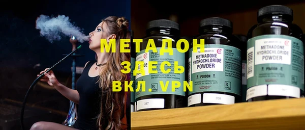 2c-b Верхний Тагил