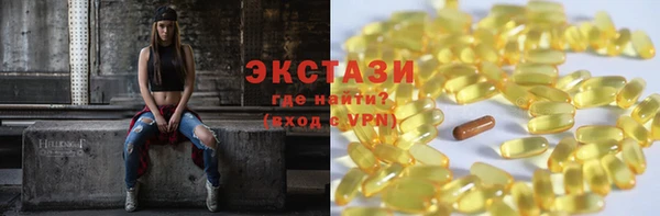 2c-b Верхний Тагил