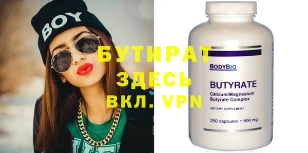 мескалин Бугульма