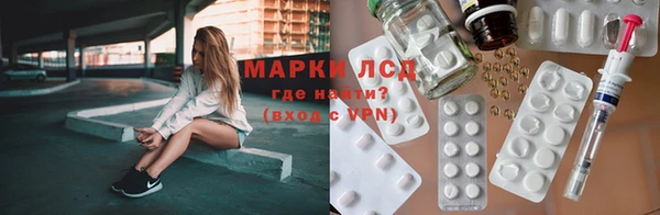 2c-b Верхний Тагил