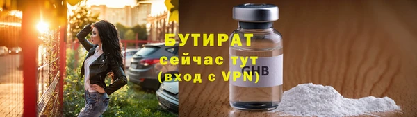 гашик Верея