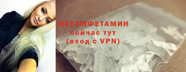 скорость mdpv Верхнеуральск