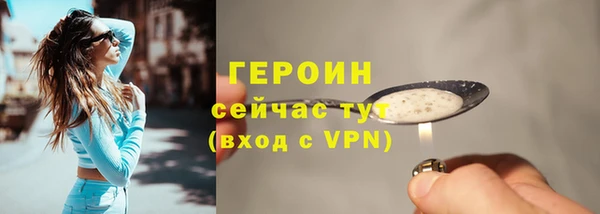 гашик Верея