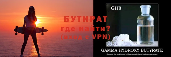 гашик Верея