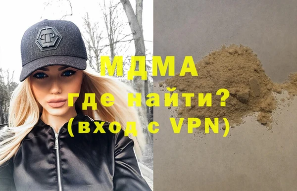 2c-b Верхний Тагил