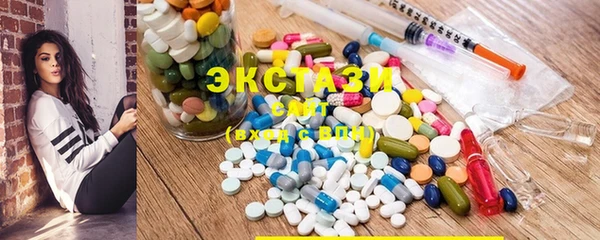 2c-b Верхний Тагил