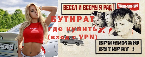 гашик Верея