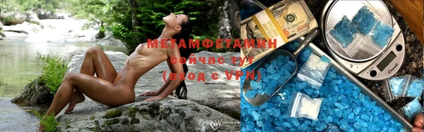гашик Верея