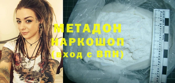 2c-b Верхний Тагил