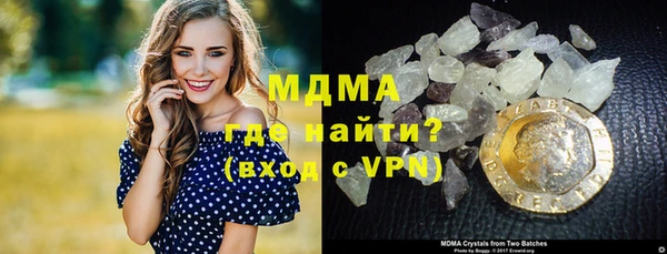 ALPHA PVP Бронницы
