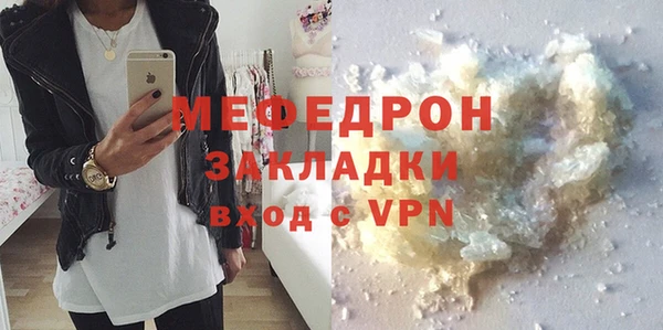 скорость mdpv Верхнеуральск
