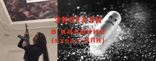 2c-b Верхний Тагил