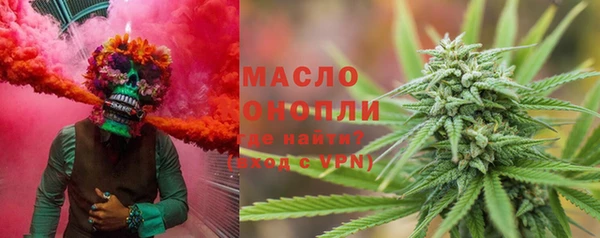 2c-b Верхний Тагил