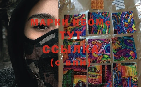 2c-b Верхний Тагил