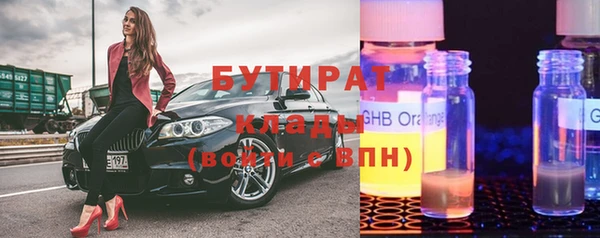2c-b Верхний Тагил