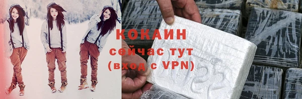 2c-b Верхний Тагил