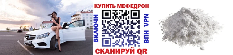 МЕГА как зайти  купить   Юрюзань  Меф мука 