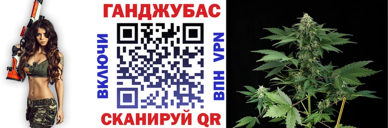 Конопля Bruce Banner  Юрюзань 
